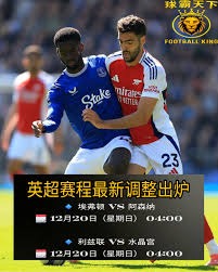 2026世界杯16强对决分析：国足对阵德国队前景展望